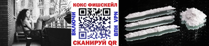 где продают Будённовск площадка формула COCAIN Колумбийский