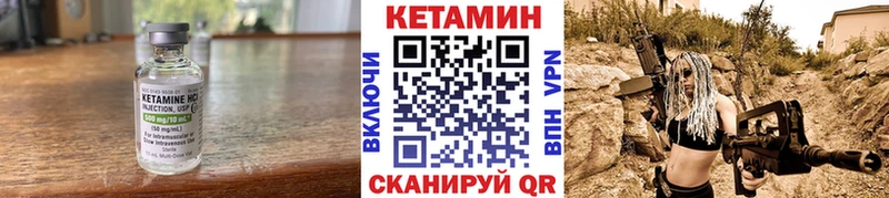 КЕТАМИН ketamine  Будённовск 