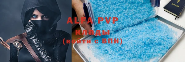 винт Балабаново