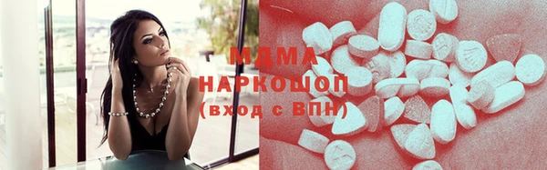 бошки Армянск