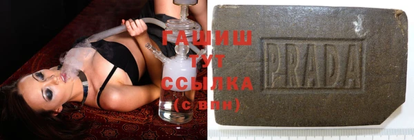бутират Няндома