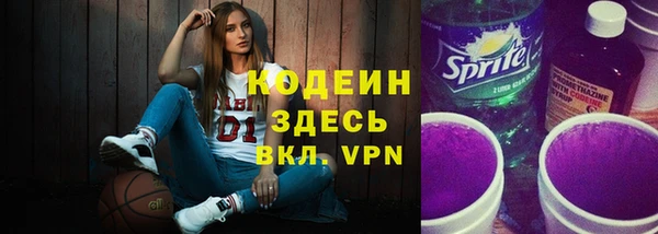 мяу мяу мука Аркадак