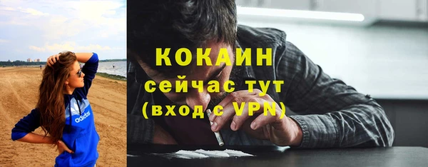 каннабис Арсеньев