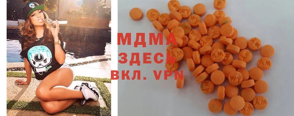гидра Нязепетровск