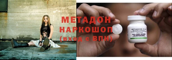 амфетамин Балахна