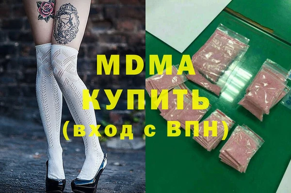 ГАЛЛЮЦИНОГЕННЫЕ ГРИБЫ Баксан