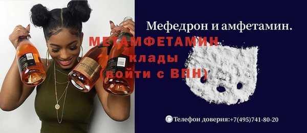 бошки Армянск