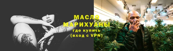 гидра Нязепетровск
