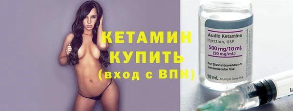 мяу мяу мука Аркадак