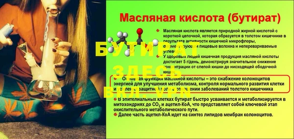 каннабис Арсеньев