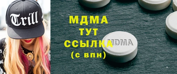 мяу мяу мука Аркадак