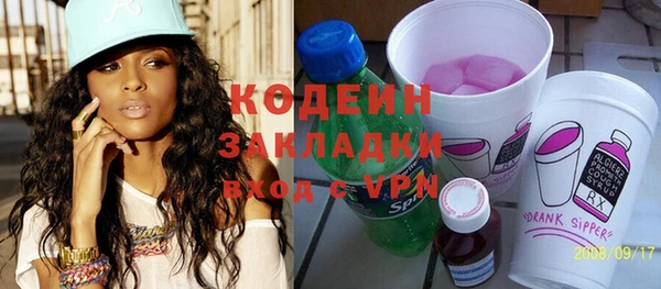 ГАЛЛЮЦИНОГЕННЫЕ ГРИБЫ Баксан