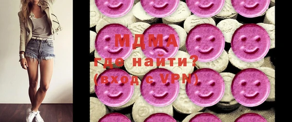 ГАЛЛЮЦИНОГЕННЫЕ ГРИБЫ Баксан