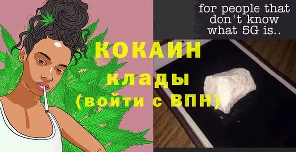 бутират Няндома