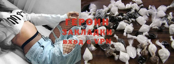 бутират Няндома