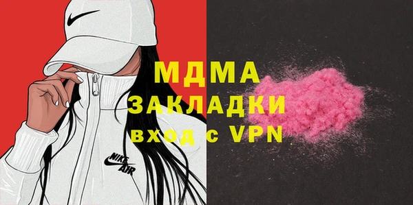 ГАЛЛЮЦИНОГЕННЫЕ ГРИБЫ Баксан