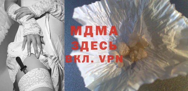 амфетамин Балахна