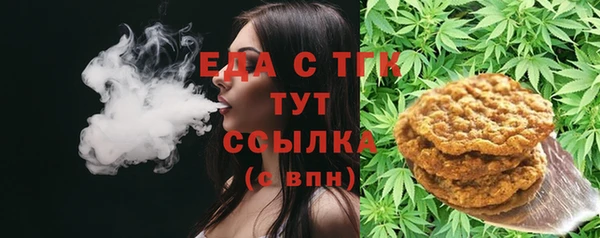 бошки Армянск
