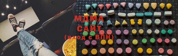 бошки Армянск
