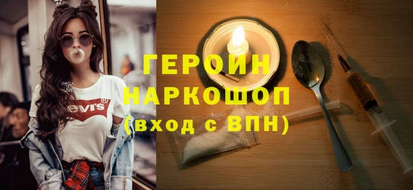 бутират Няндома