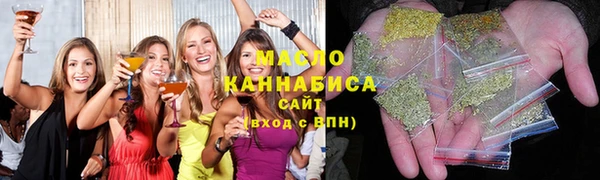 каннабис Арсеньев