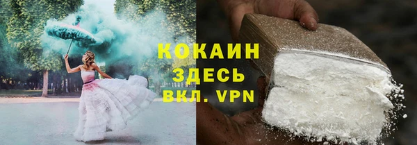 гидра Нязепетровск