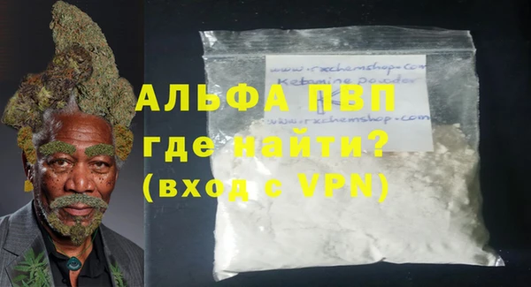 амфетамин Балахна