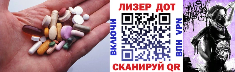 ЛСД экстази кислота  ОМГ ОМГ ссылки  Будённовск 