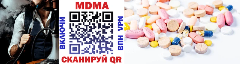 MDMA Molly  Будённовск 